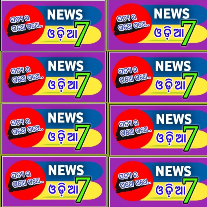 NEWS7ODIA
