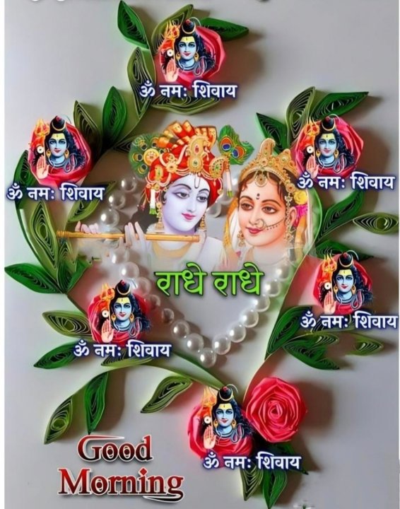 बलवान उपाध्याय