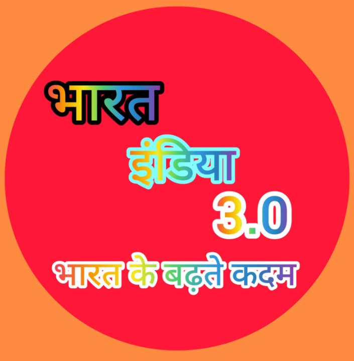Bharat India 3.0