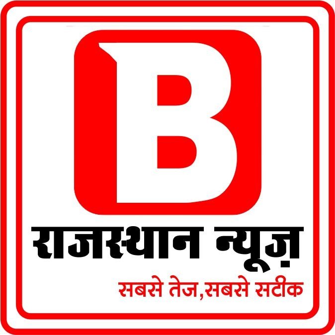 B Rajasthan news