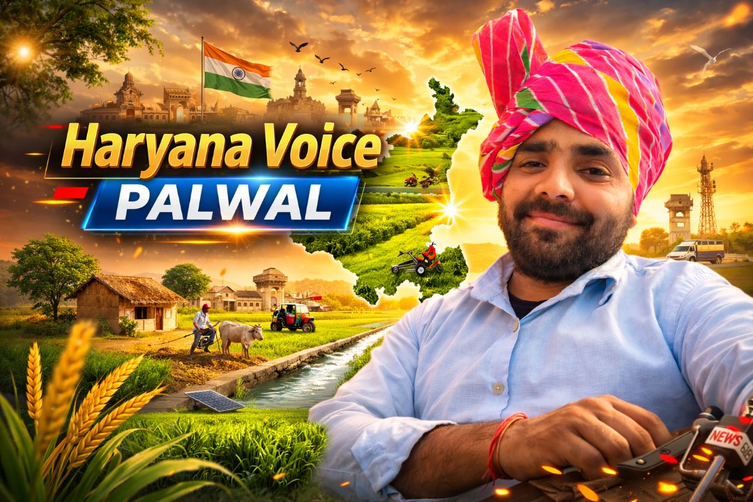 Haryana Voice Palwal