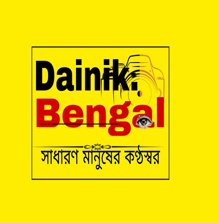 Dainik Bengal