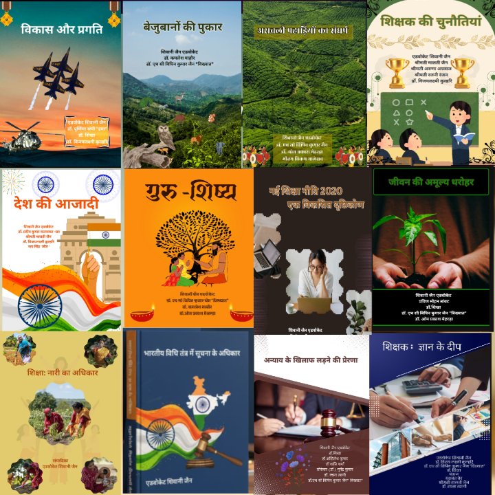 Adv. Shivani Jain Byss