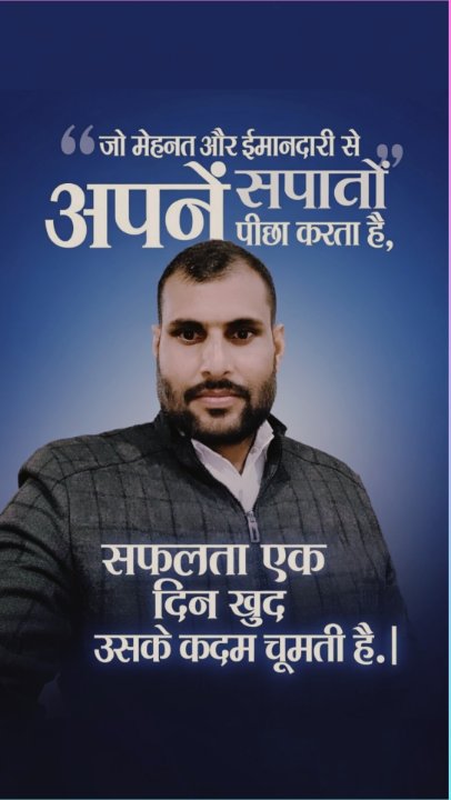 Veeresh Distcrime Reporter