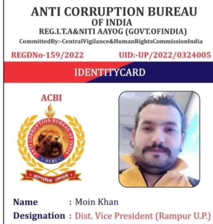 मो मोईन खान एंटी करप्शन ब्यूरो