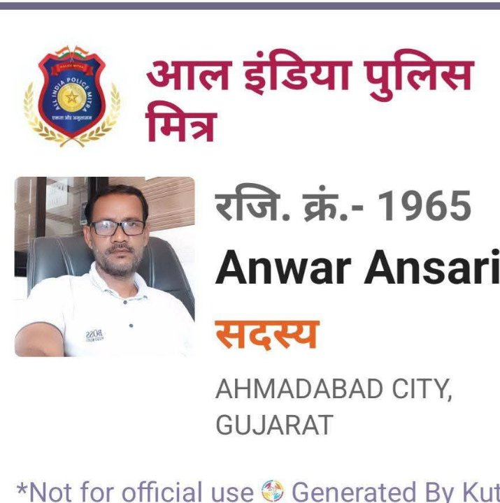 Anwar bhai ansari