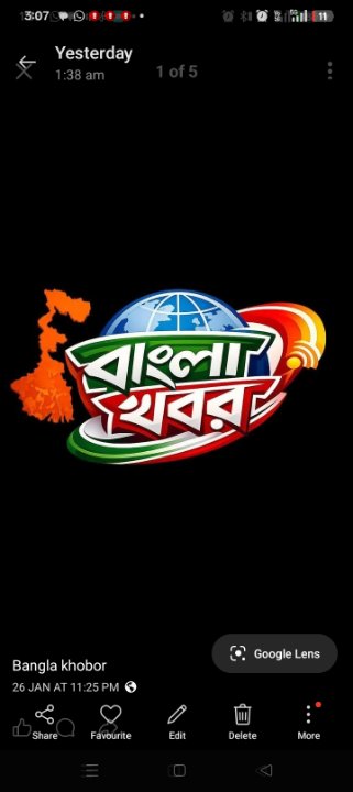 বাংলা খবর