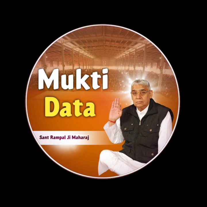 Mukti Data official