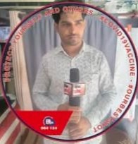 दैनिक सवेरा इकराम न्यूज