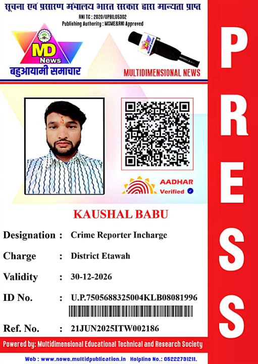 Kaushal Babu c/o Gireesh Chand