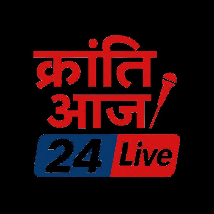क्रांति आज 24 लाइव