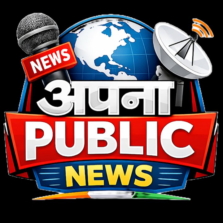 Apna Public News