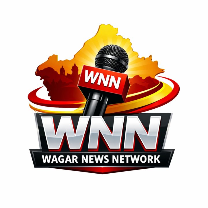 वागड़ न्यूज नेटवर्क