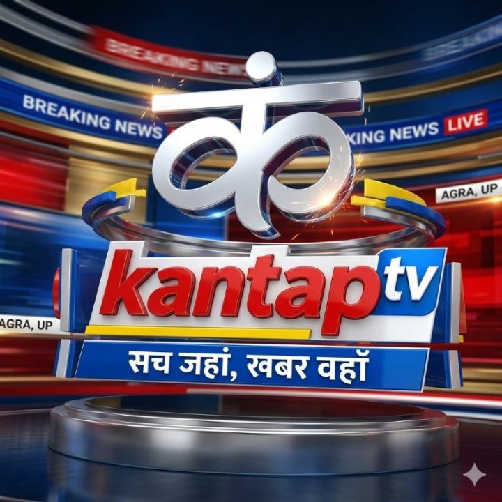 Kantap tv