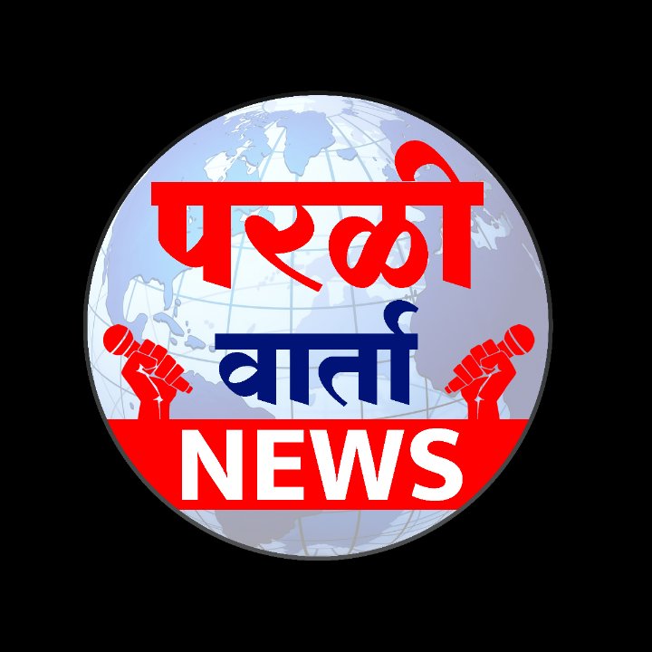 परळी वार्ता