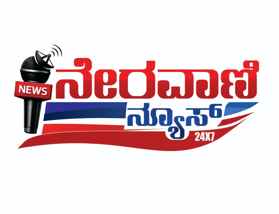 NeravaaniNews kannada