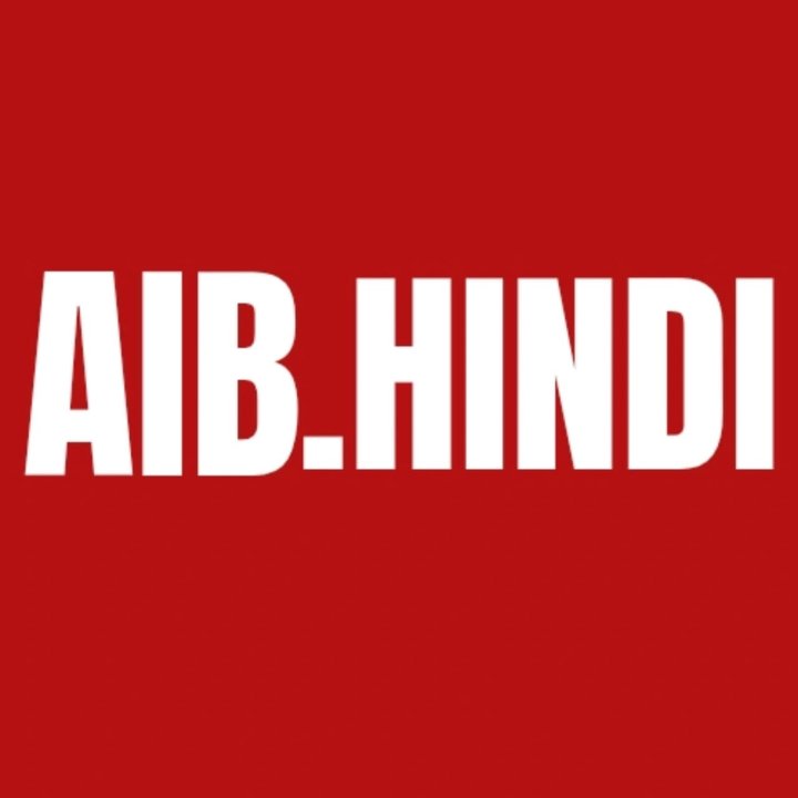 Aib Hindi