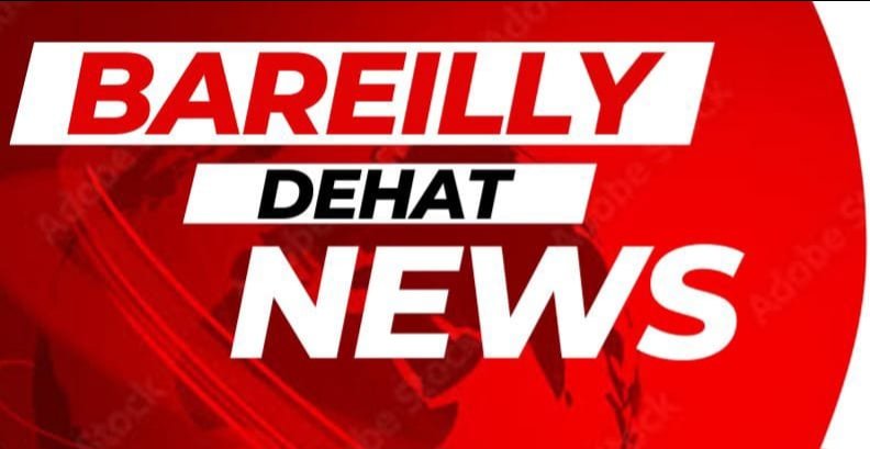 Bareilly Dehat News