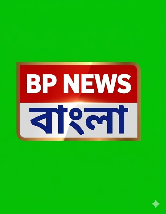 BP News Bangla
