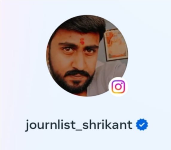 Shrikant Dubay पत्रकार