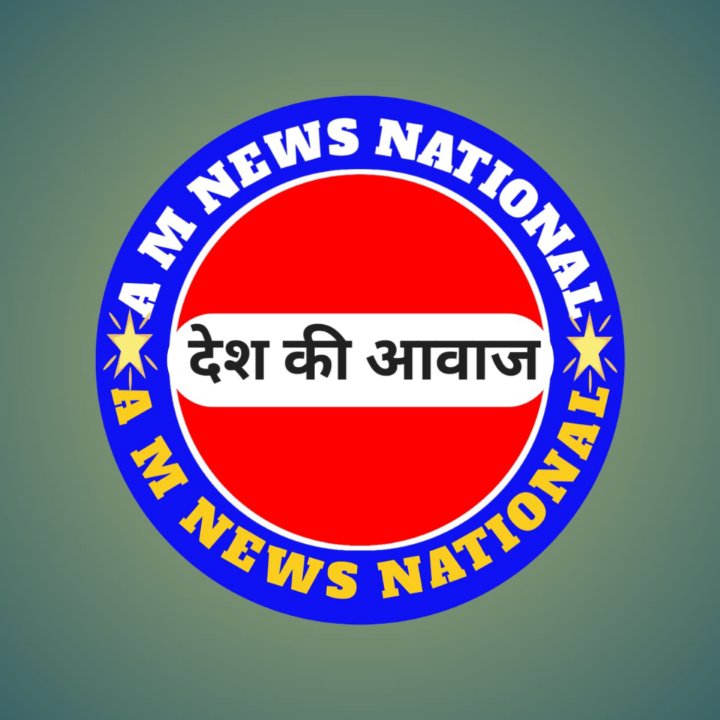 Am News National