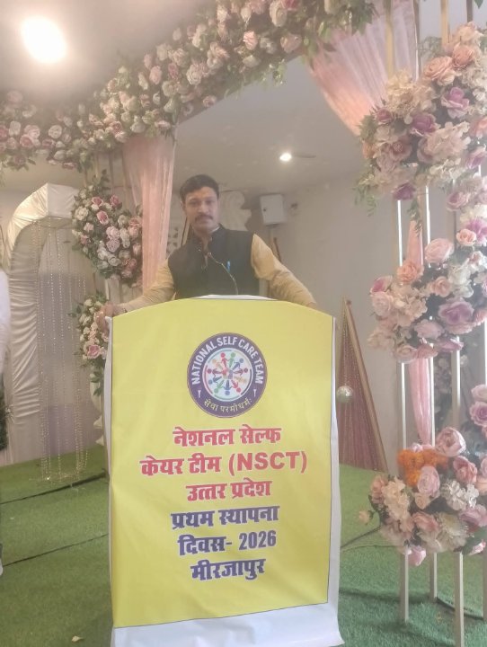 दीपू सिंह