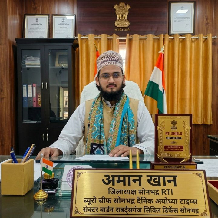 पत्रकार अमान खान (ब्यूरो चीफ)