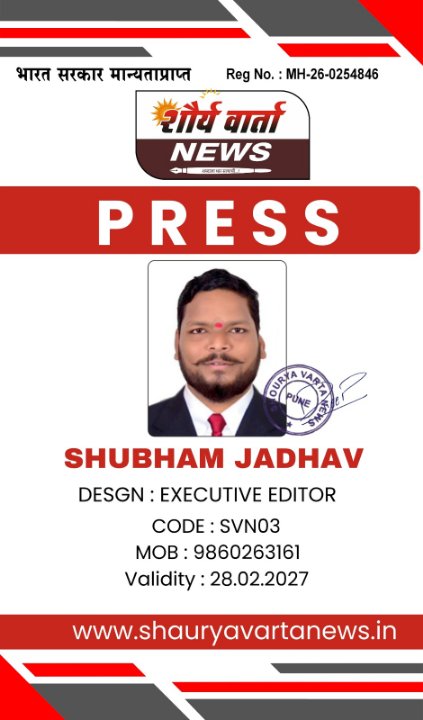 Shubham Jadhav