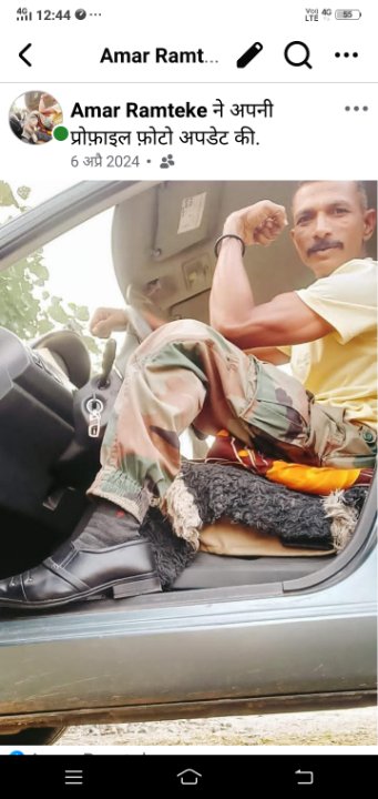 अमर रामटेके