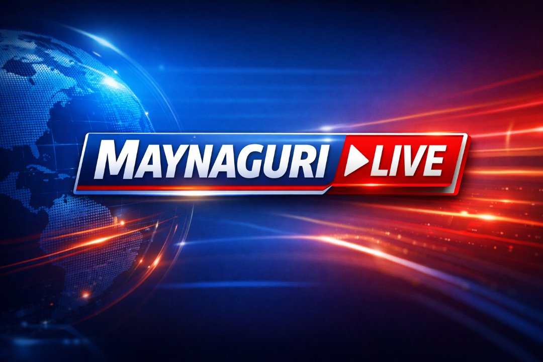 Maynaguri Live – সরাসরি খবর