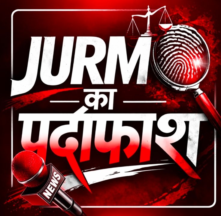 JURM KA PARDAAPHAASH