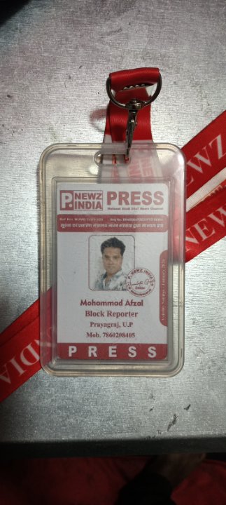 Afzal pathan patrakaar