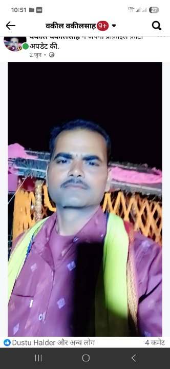 वकील वकीलसाह 