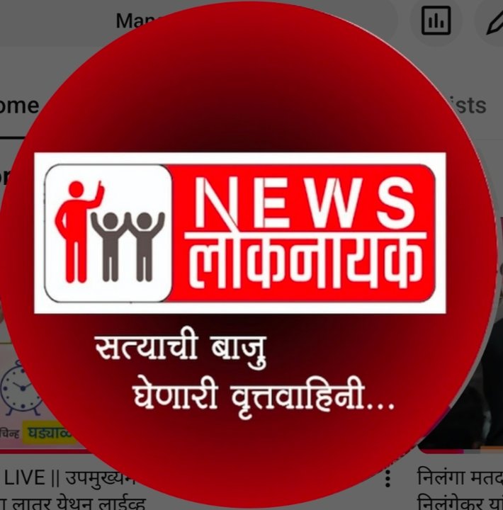 News loknayak