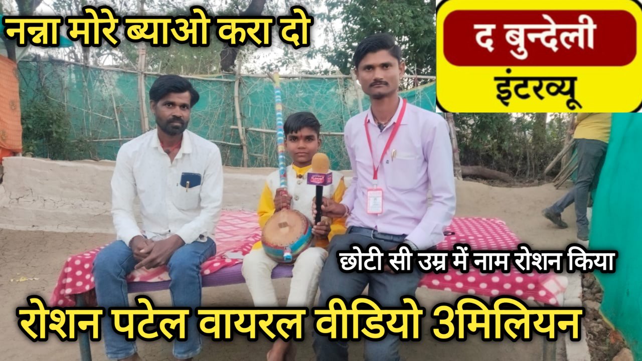 रिपोर्टधर्मेंद्र सिंह लोधी