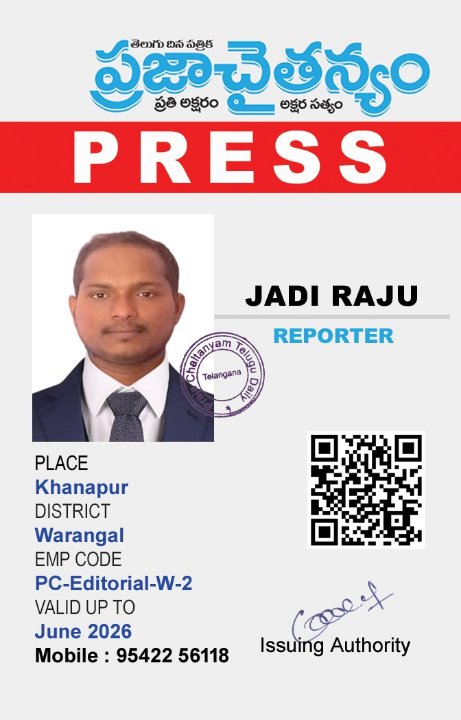 JADI RAJU