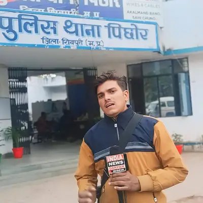 Sunil Lodhi Patrakar pichhor