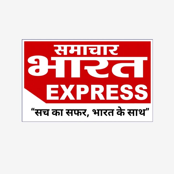 Samachar Bharat Express