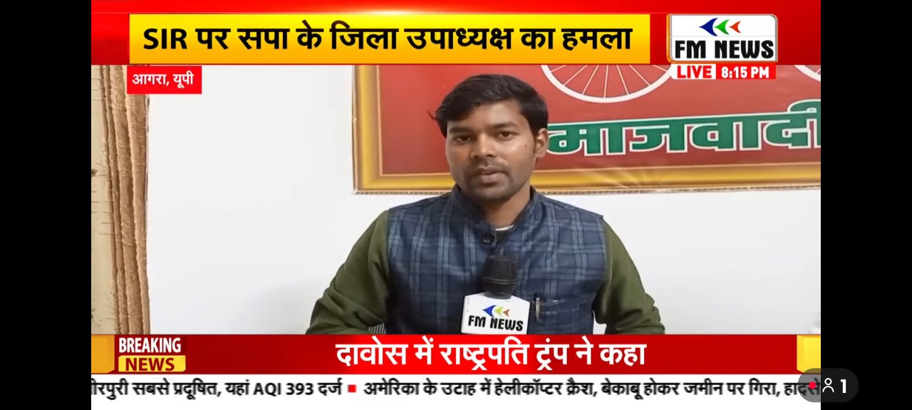 रविन्द्र सेजवार