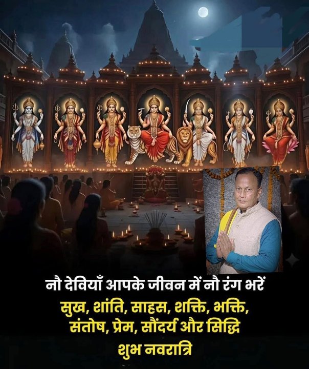 Thakur Chandan Kumar