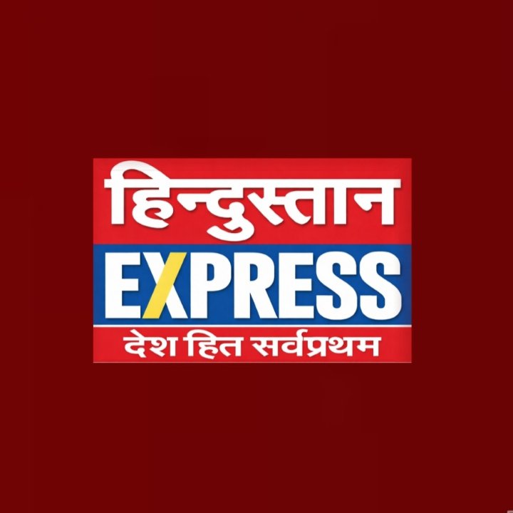 Hindustan Express News