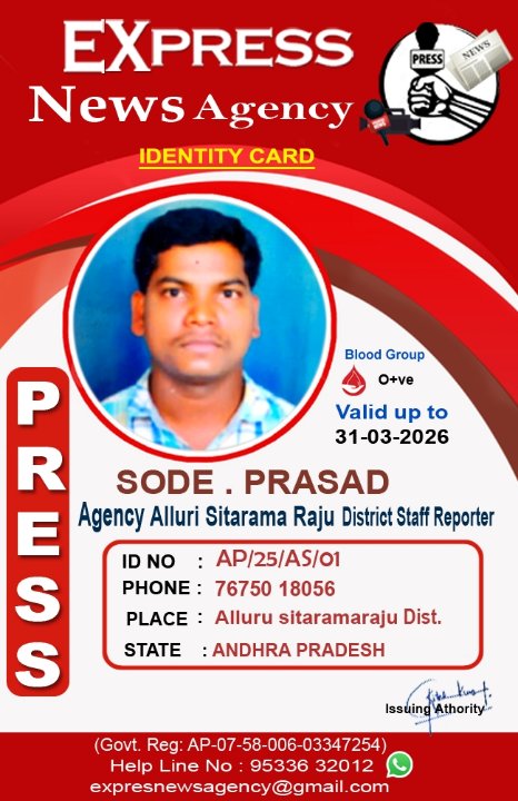 Sode Prasad