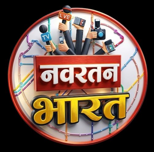 Navratan Bhartat  94130-44646