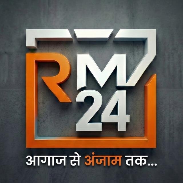 RM24 News