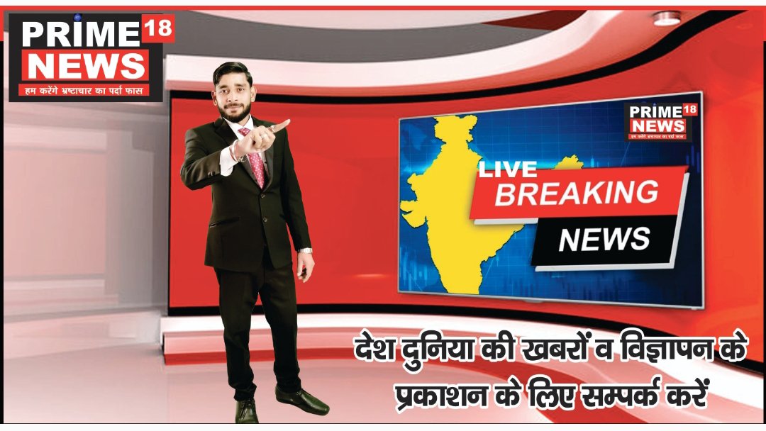 संदीप कुमार शर्मा