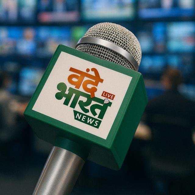 मोहित पत्रकार जिला ब्यूरो चीफ़