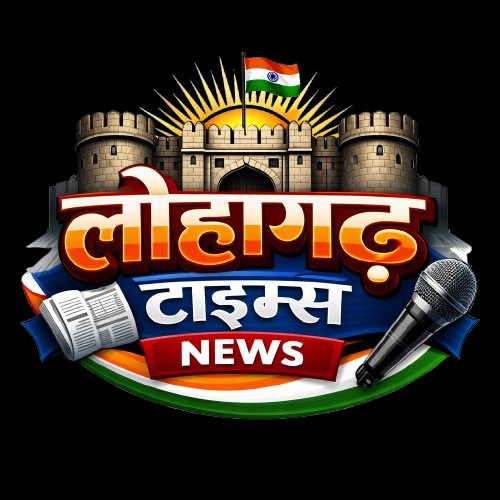 लोहागढ़ न्यूज़ टाइम्स (सच ख़बर