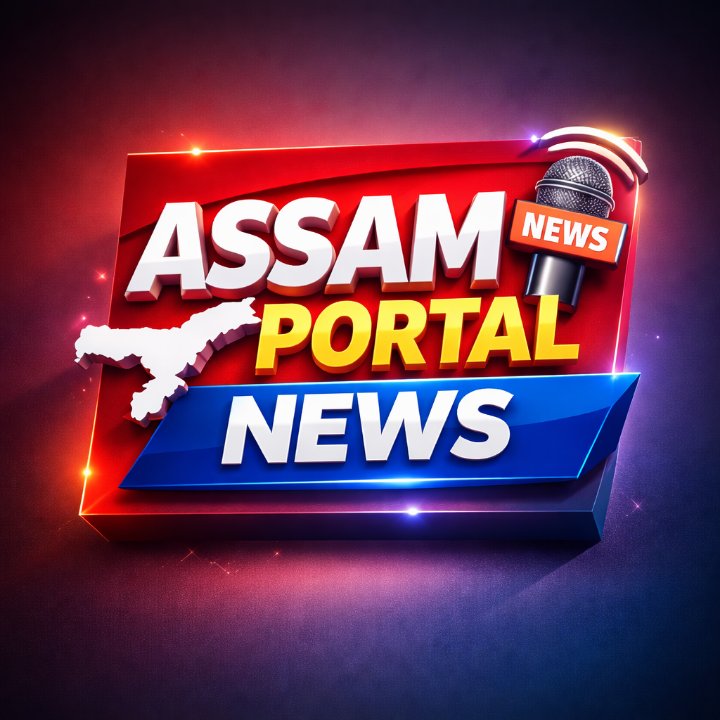 Assam Portal News
