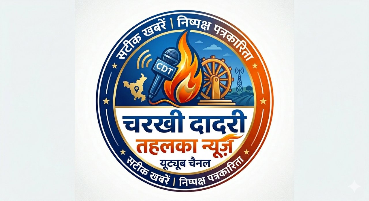 Haryana halchal 24