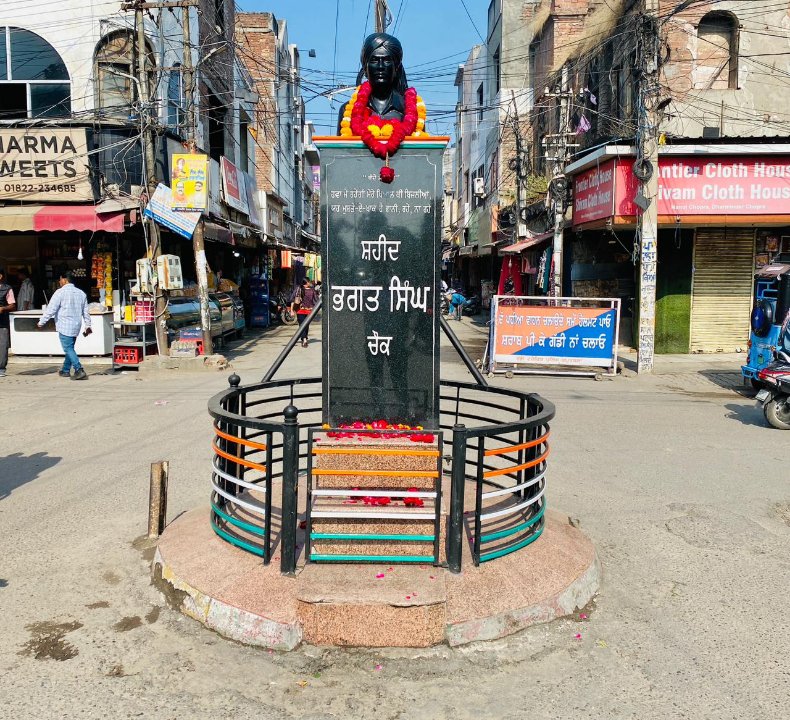 City News Kapurthala